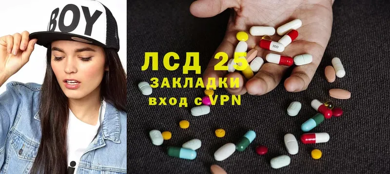 Лсд 25 экстази ecstasy  где купить   Дедовск 