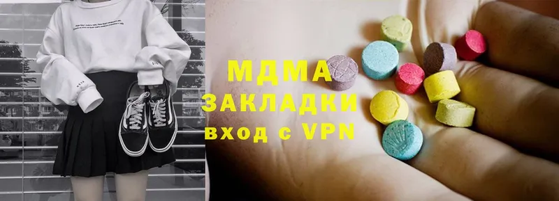 MDMA Molly  Дедовск 