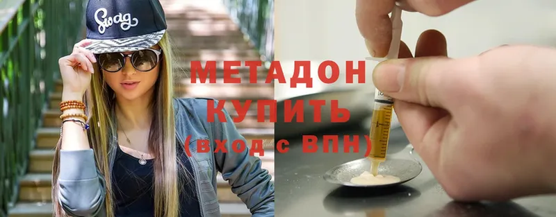 KRAKEN ссылки  Дедовск  МЕТАДОН methadone 