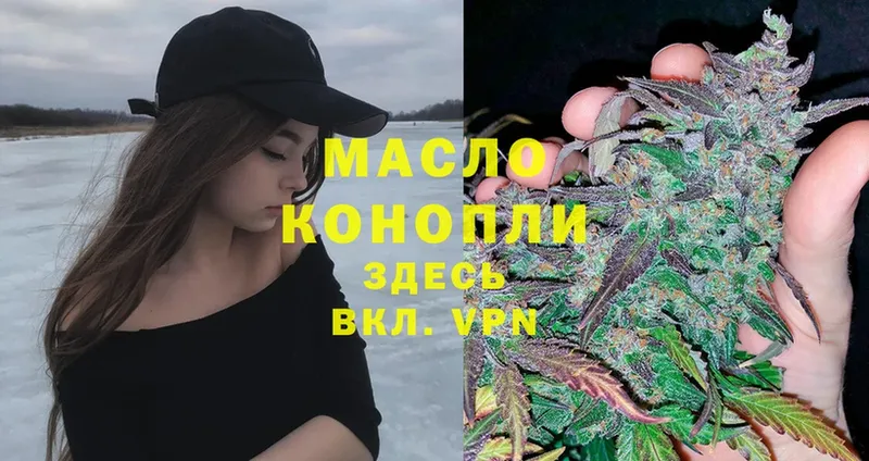 сколько стоит  Дедовск  blacksprut ONION  ТГК вейп с тгк 